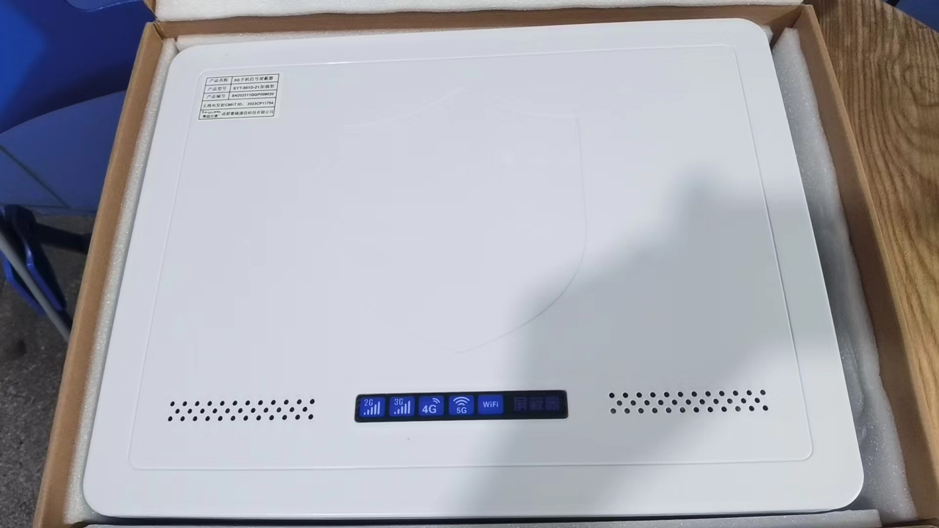  盐边内置21路移动通信干扰器