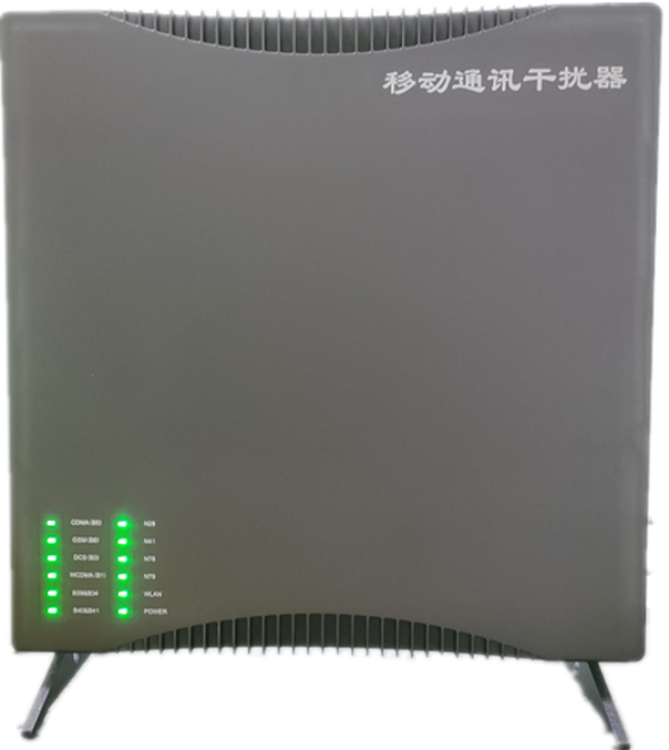  盐边信令级放装型数字移动通信干扰器