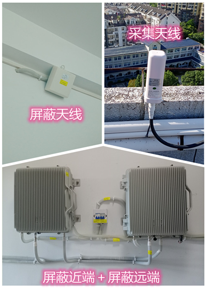  盐边某检察院保密室屏蔽案例（数字信令级）