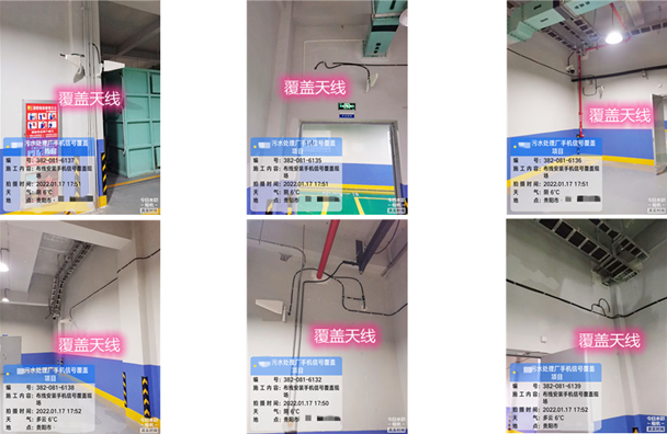  盐边污水处理净水厂地下箱体覆盖案例